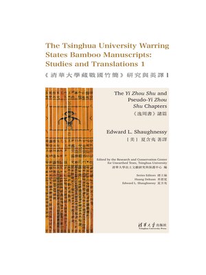 cover image of The Tsinghua University Warring States Bamboo Manuscripts, Volume One